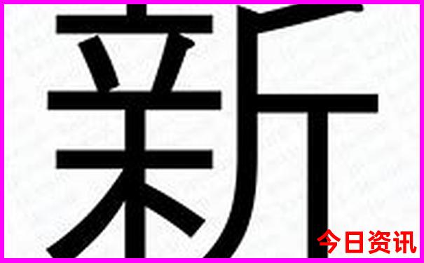 吉林大安市旅游景点